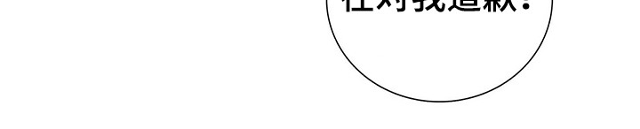 第25话 第15页