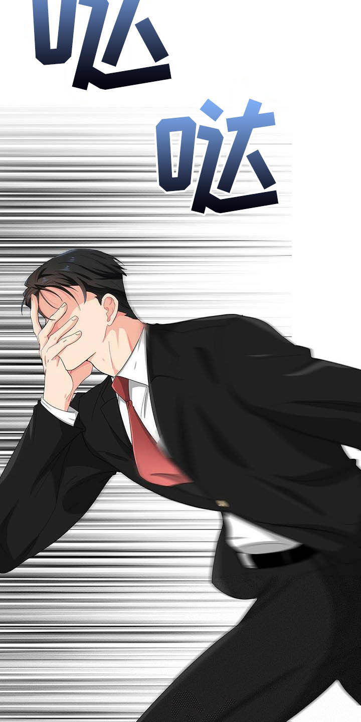 第18话 第6页