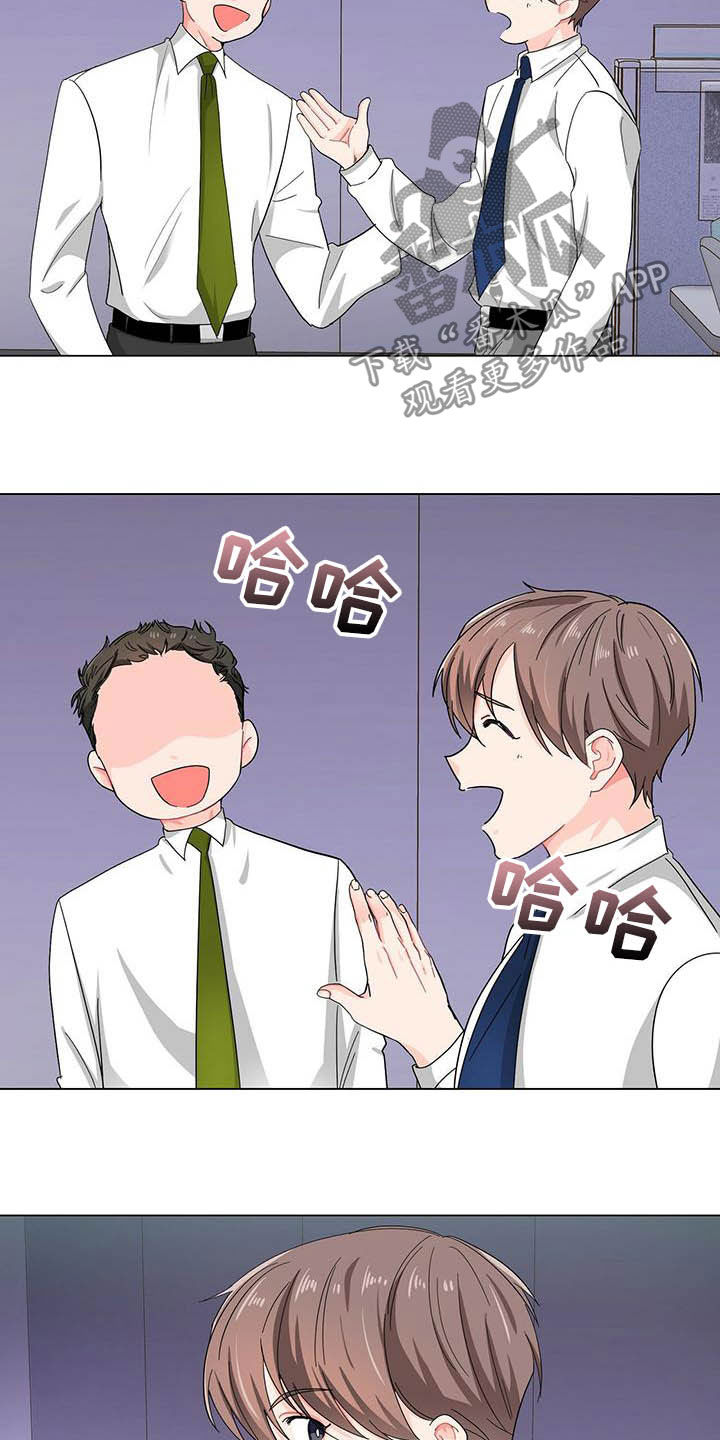 第18话 第14页