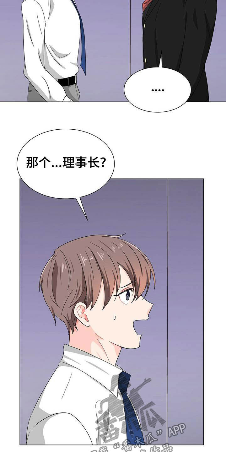 第18话 第17页