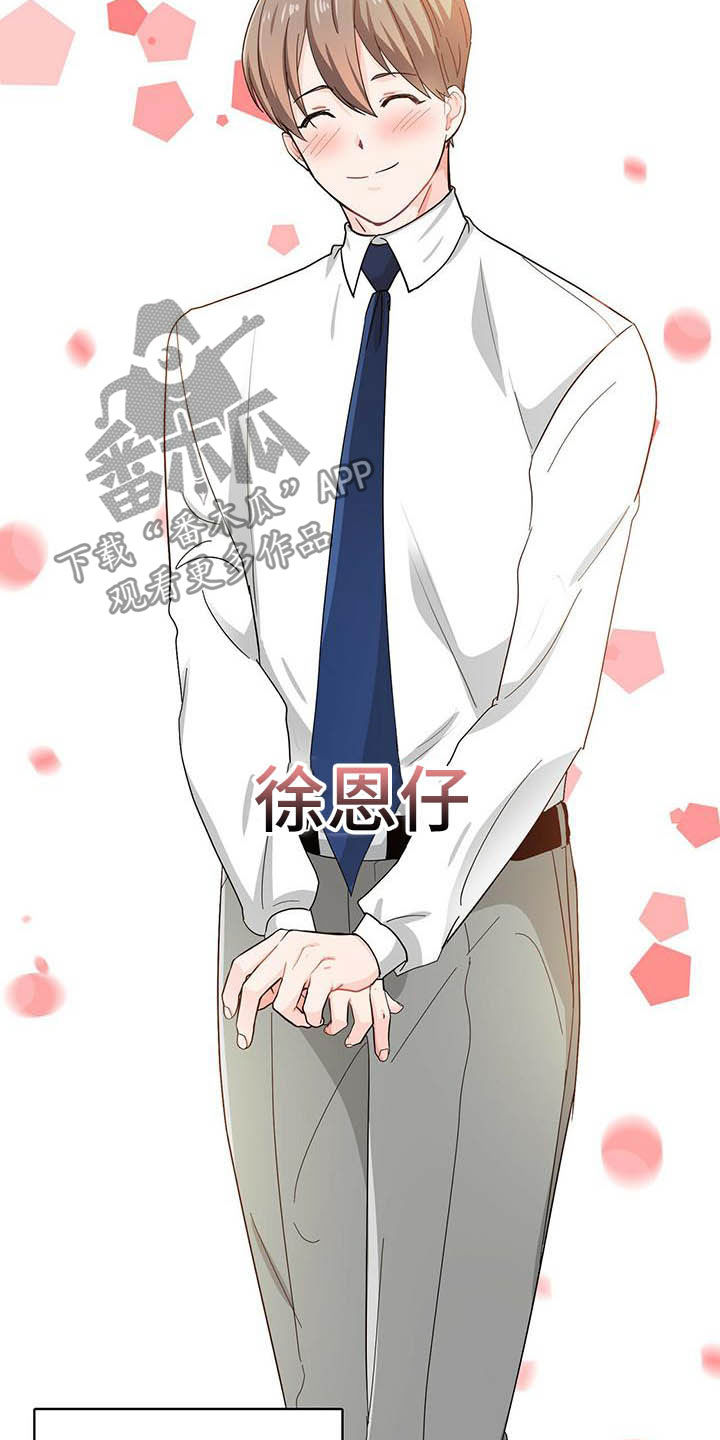第18话 第12页