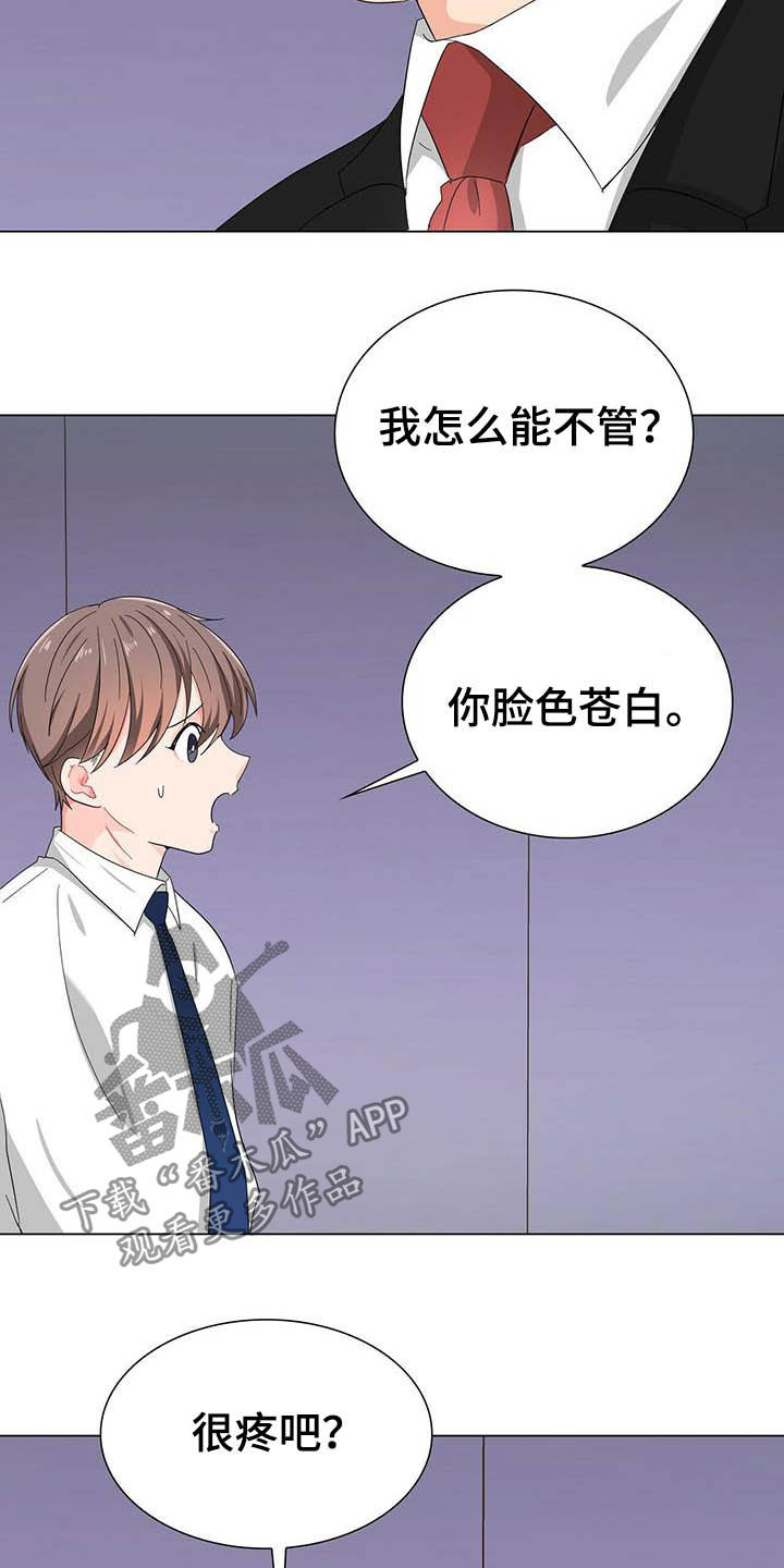 第18话 第19页