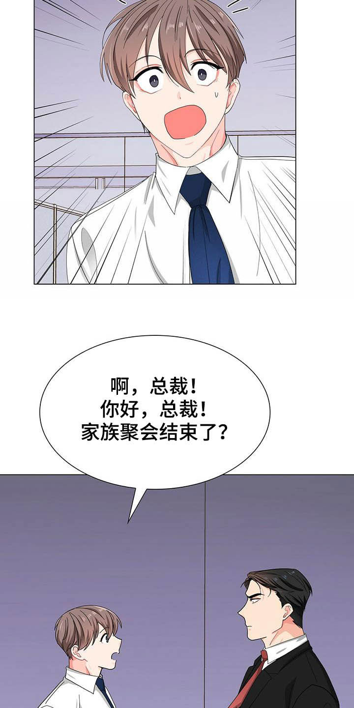 第18话 第16页