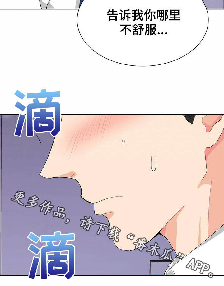 第18话 第22页