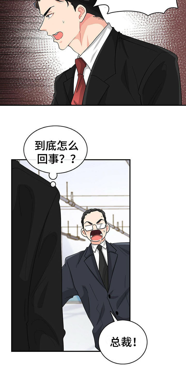 第15话 第10页