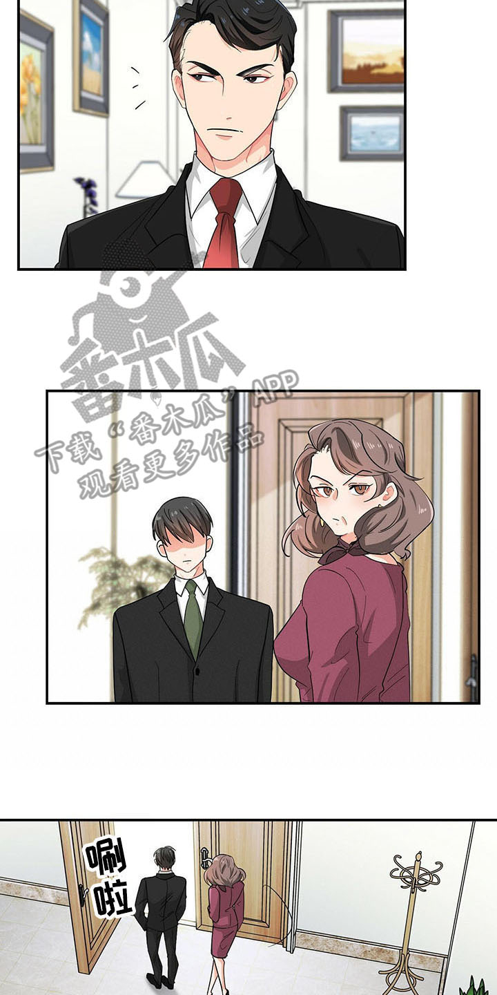 第15话 第7页