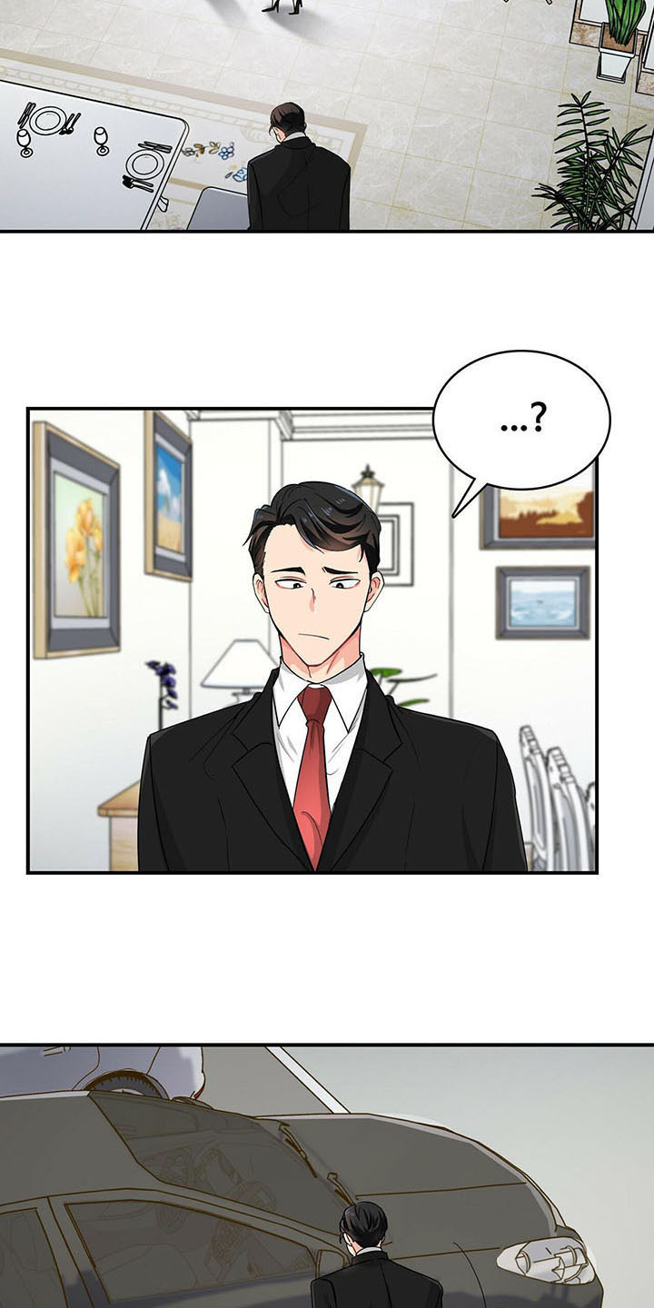 第15话 第8页