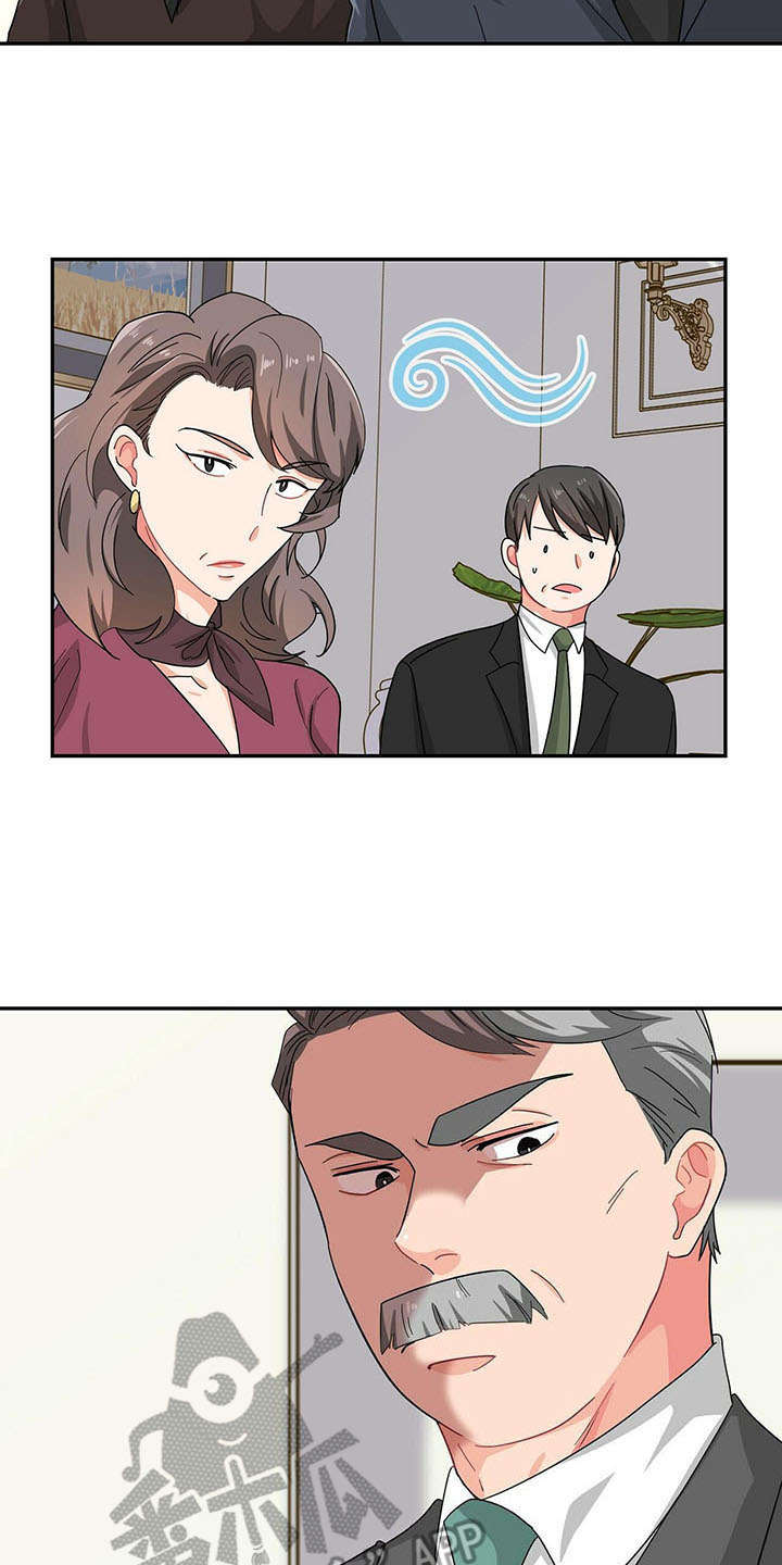 第14话 第12页