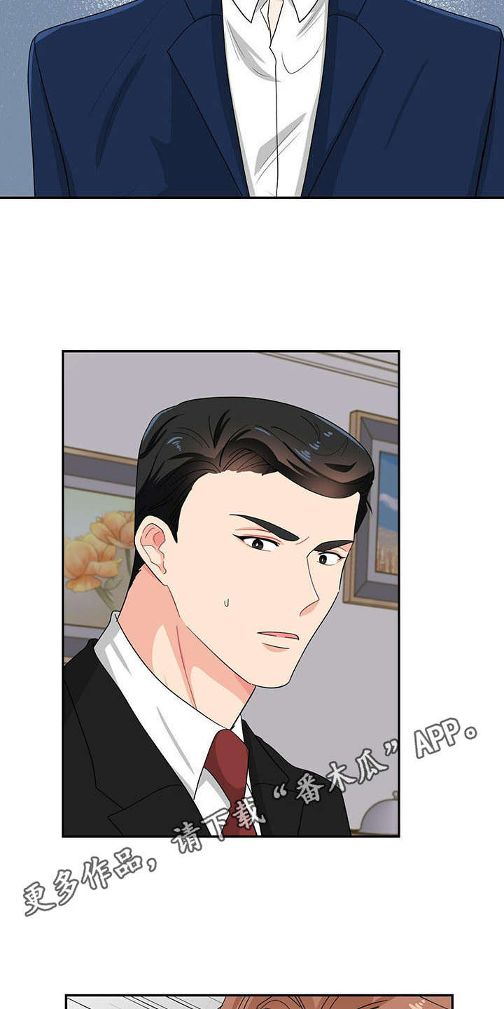 第14话 第10页