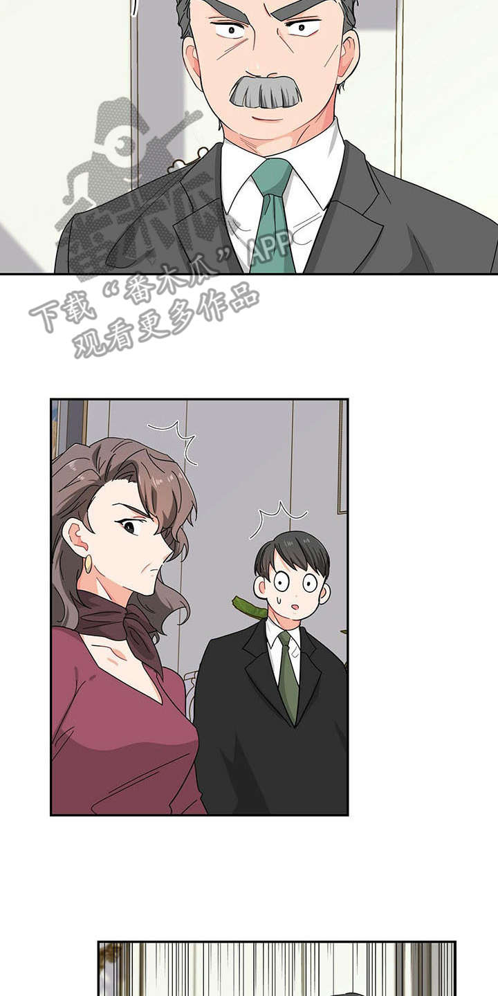 第14话 第17页