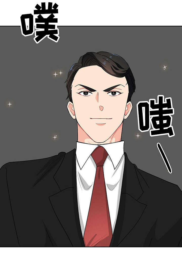第14话 第19页