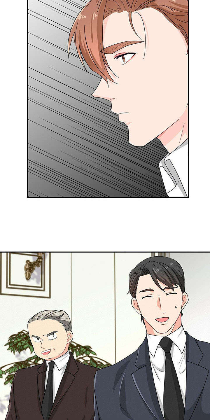 第14话 第11页