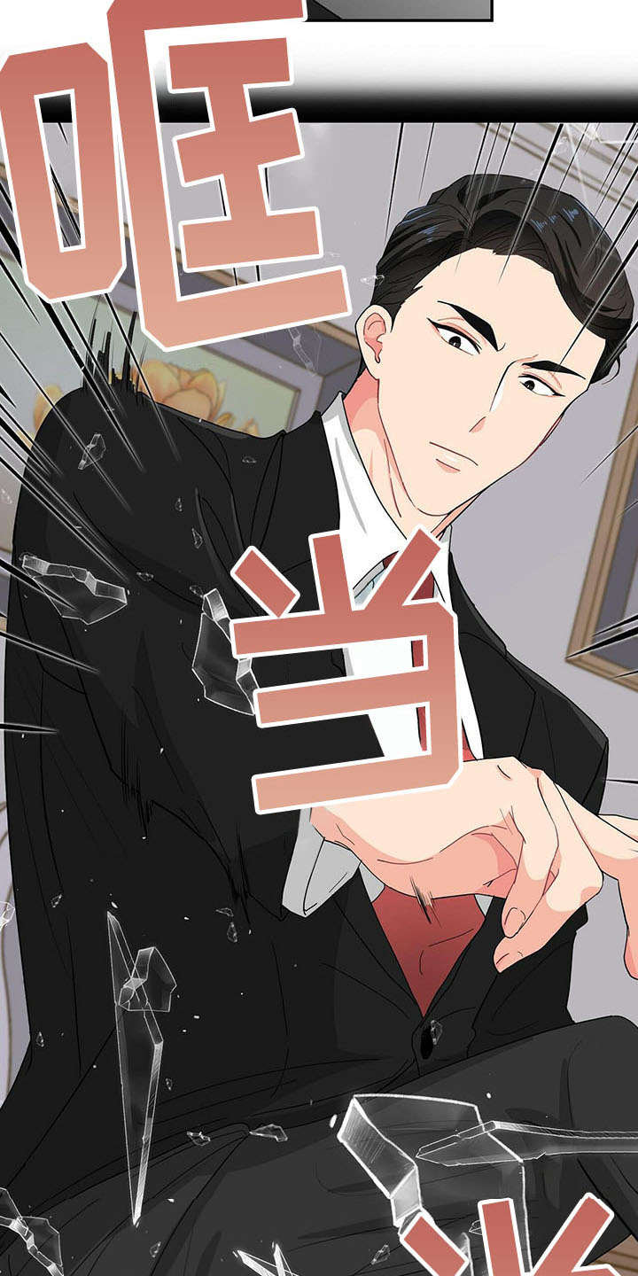第14话 第15页
