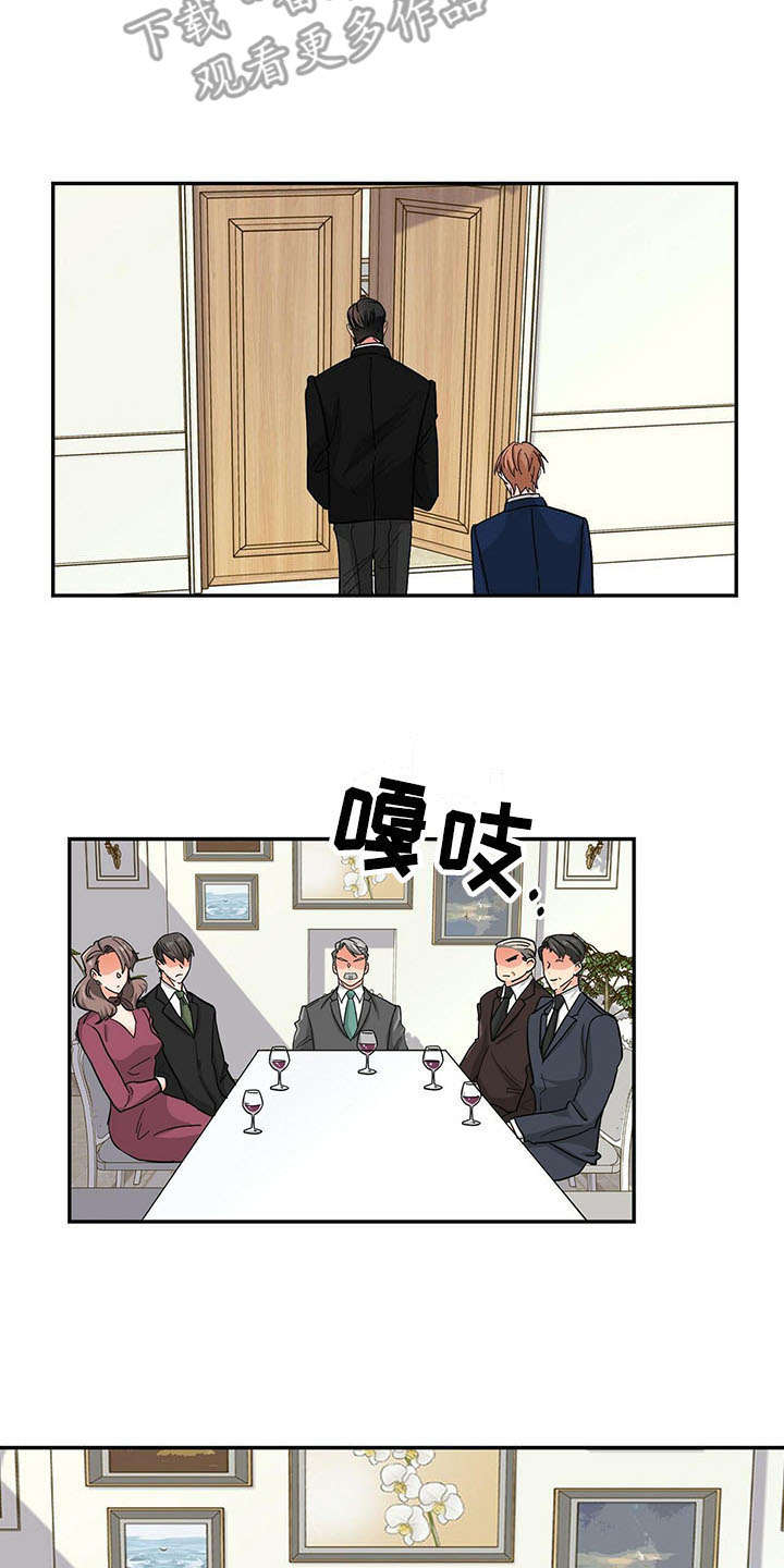 第13话 第2页