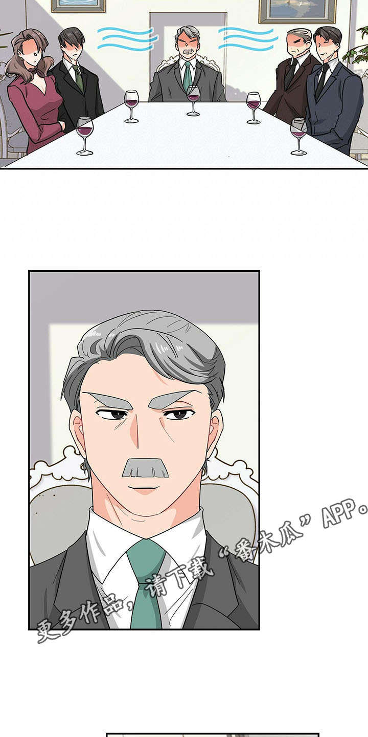 第13话 第3页