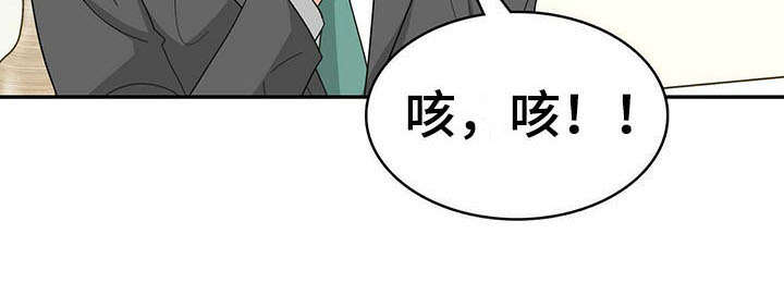 第13话 第17页