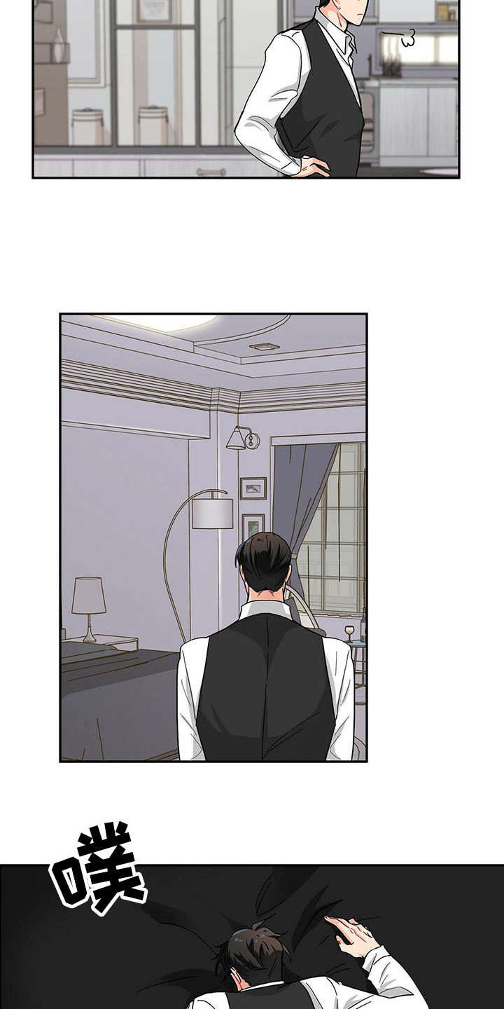 第11话 第3页