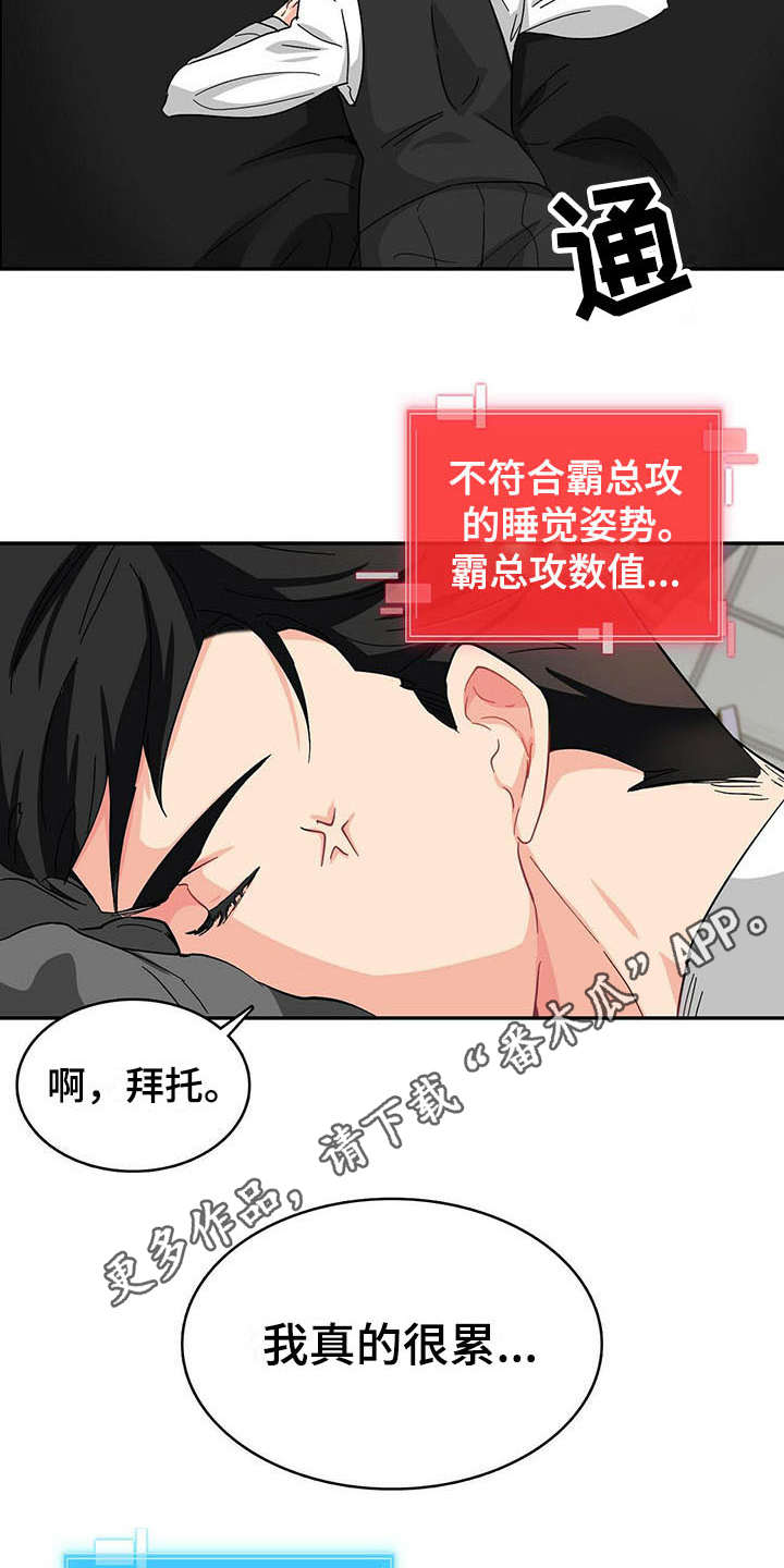 第11话 第4页