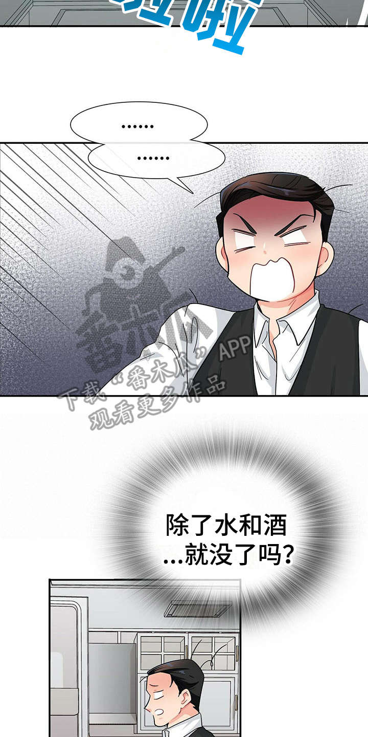 第10话1