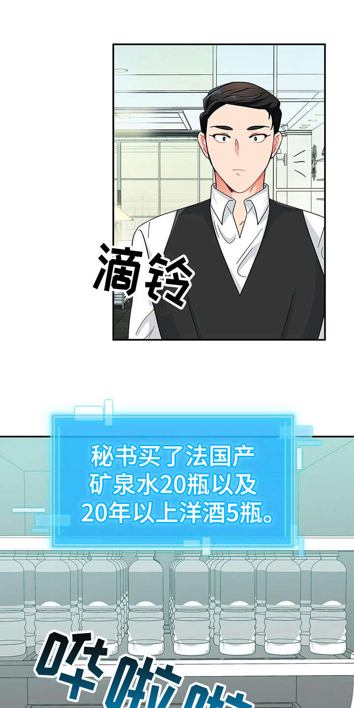 第10话0