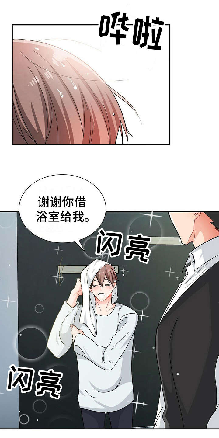 第9话 第15页