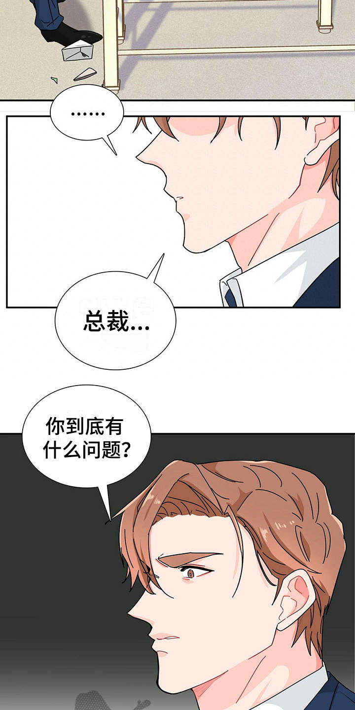 第6话 第15页