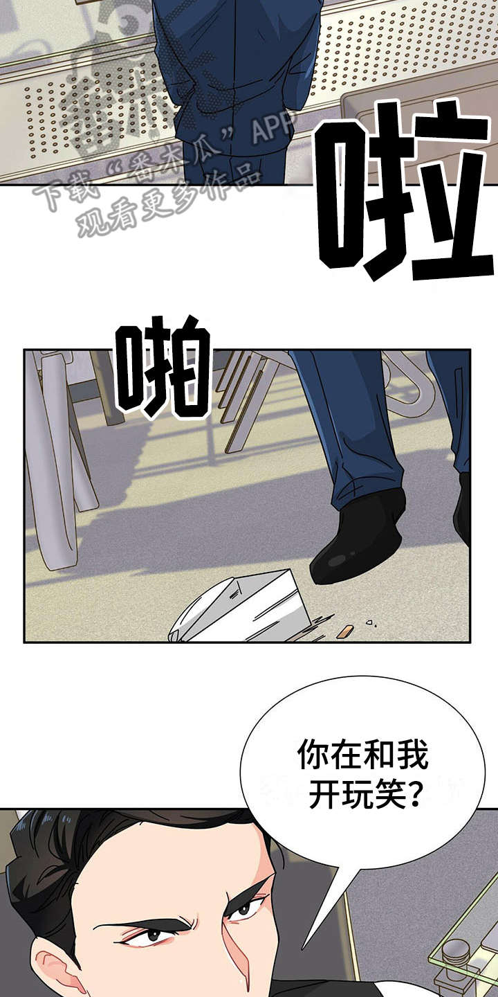 第6话 第13页
