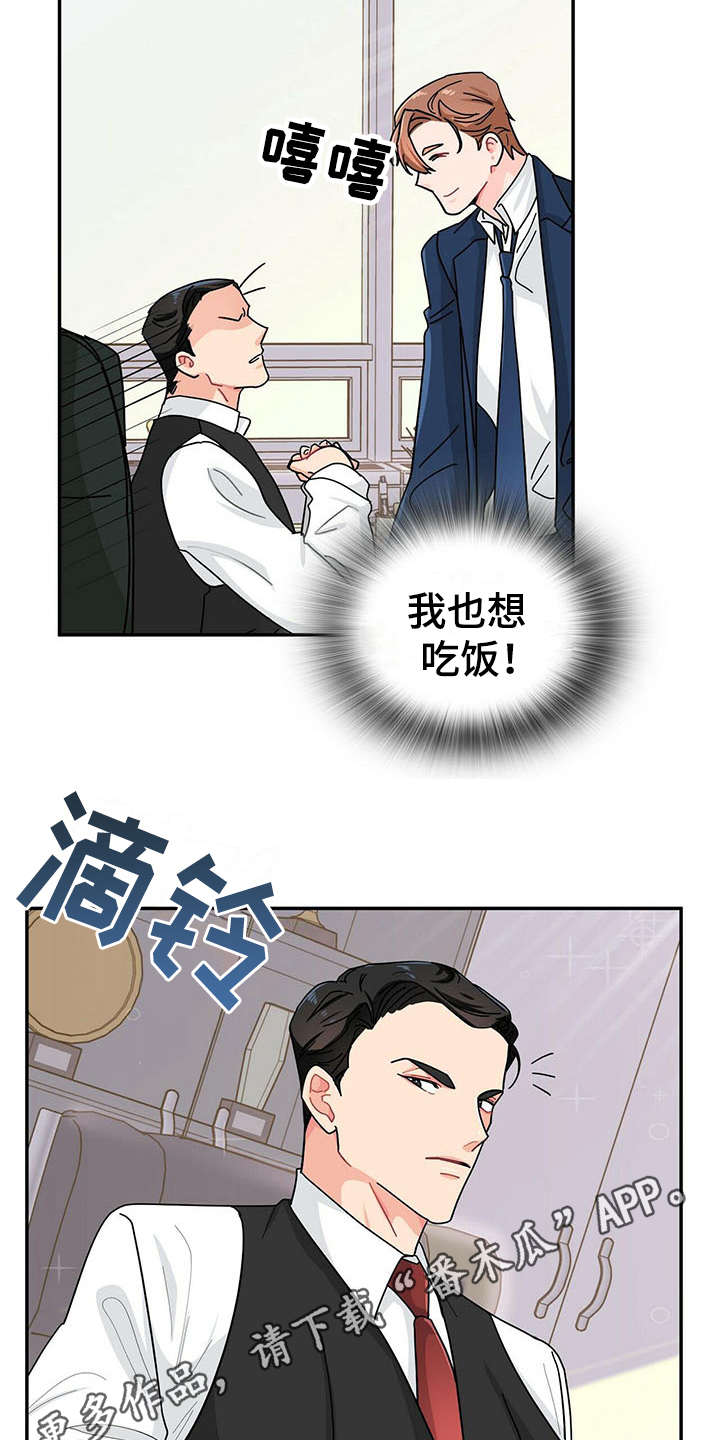 第6话 第4页