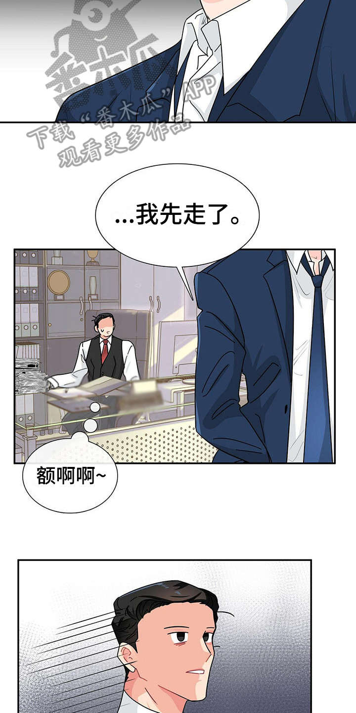 第6话 第16页