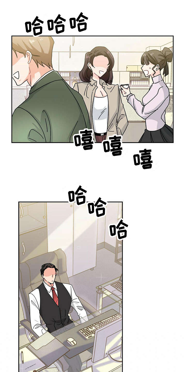 第5话 第9页