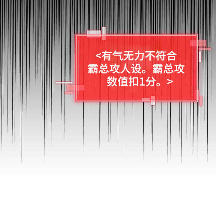 第5话 第8页