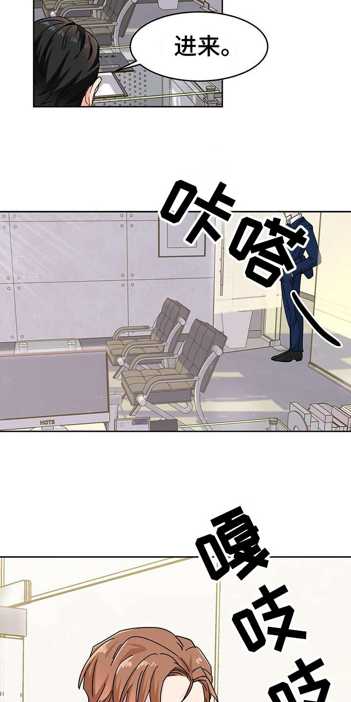 第5话 第12页