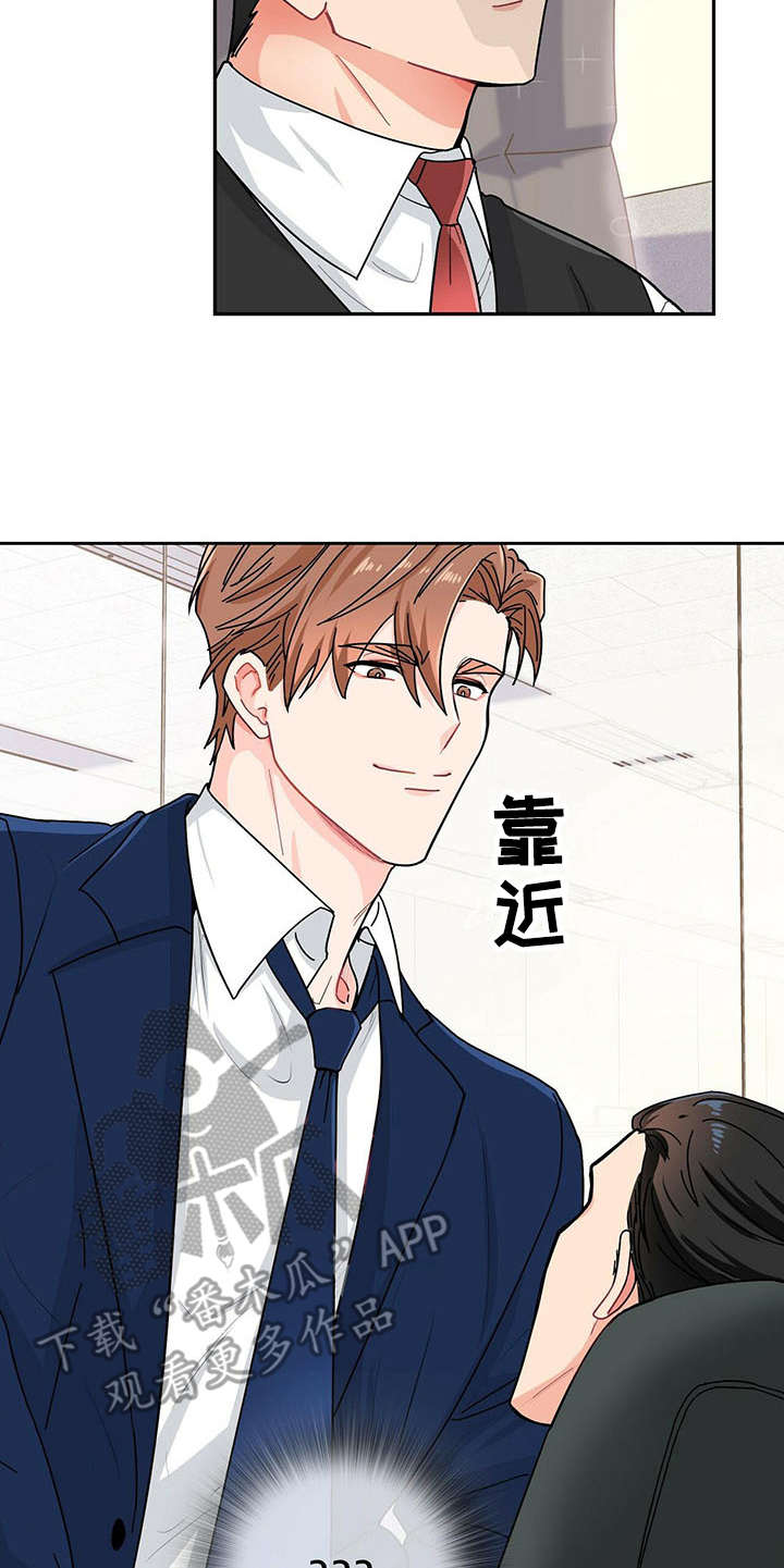 第5话 第18页