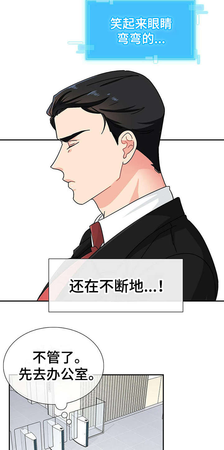 第3话 第10页