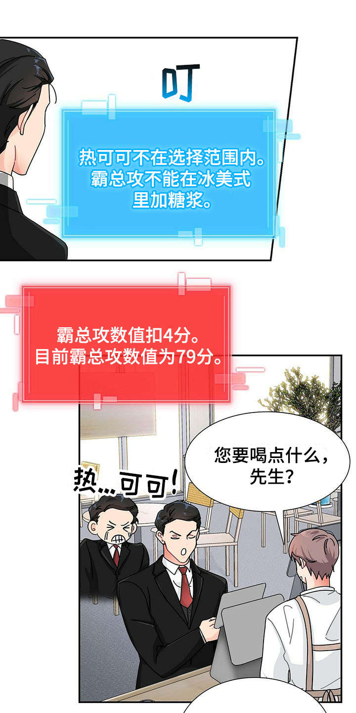 第2话 第15页