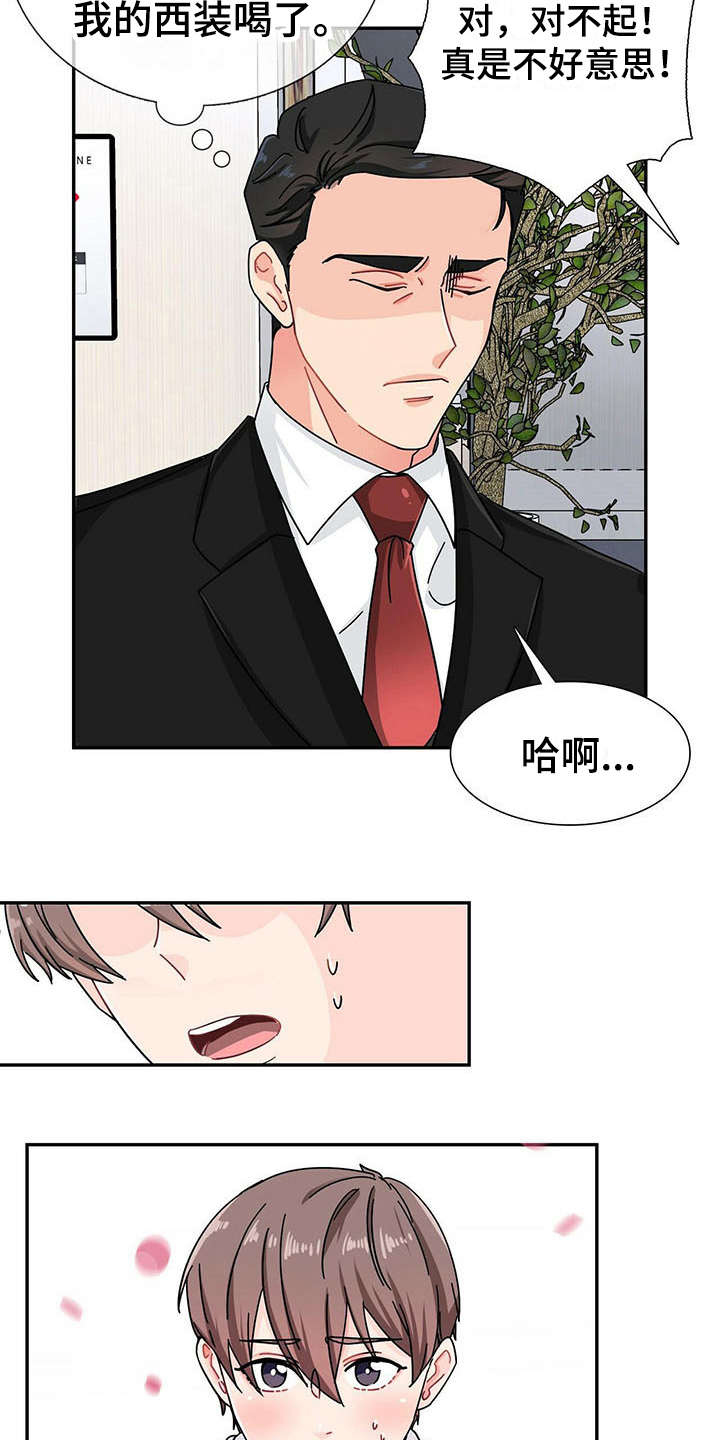 第2话 第19页
