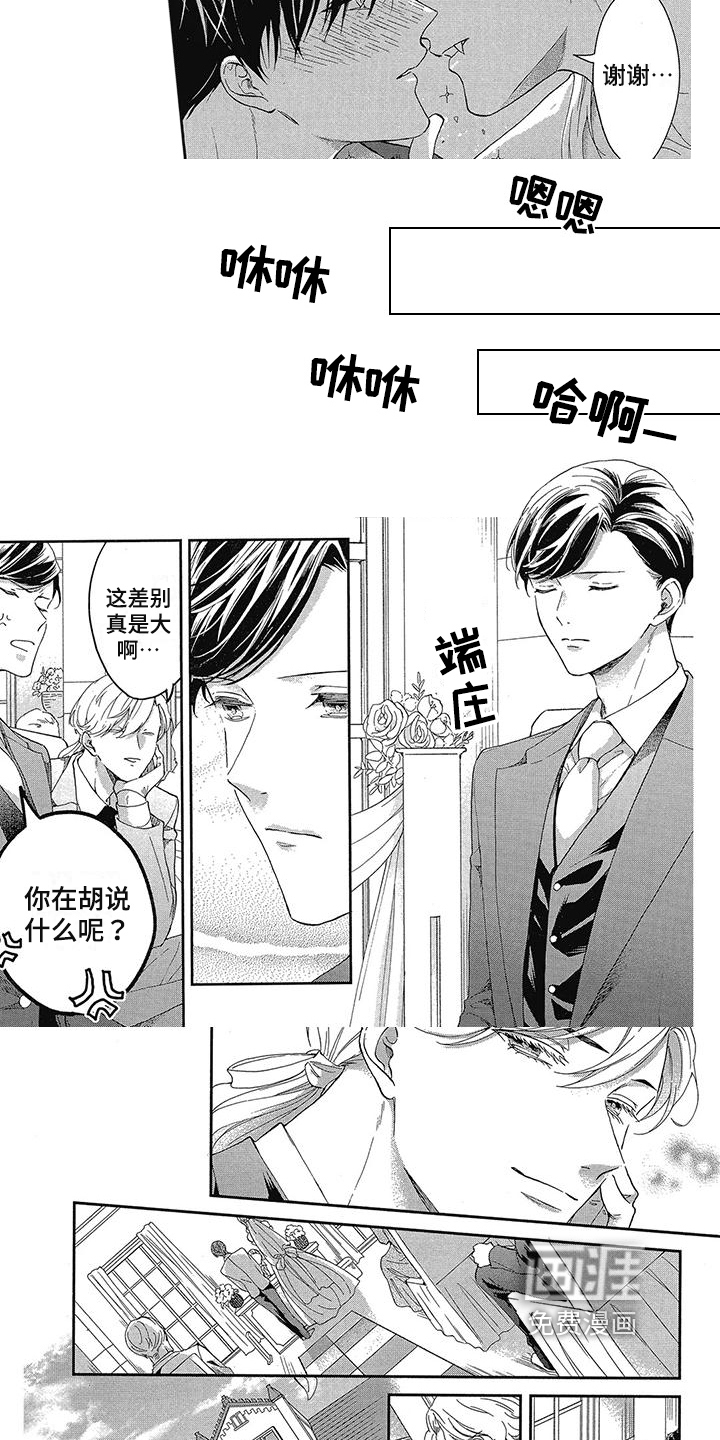 第45话2