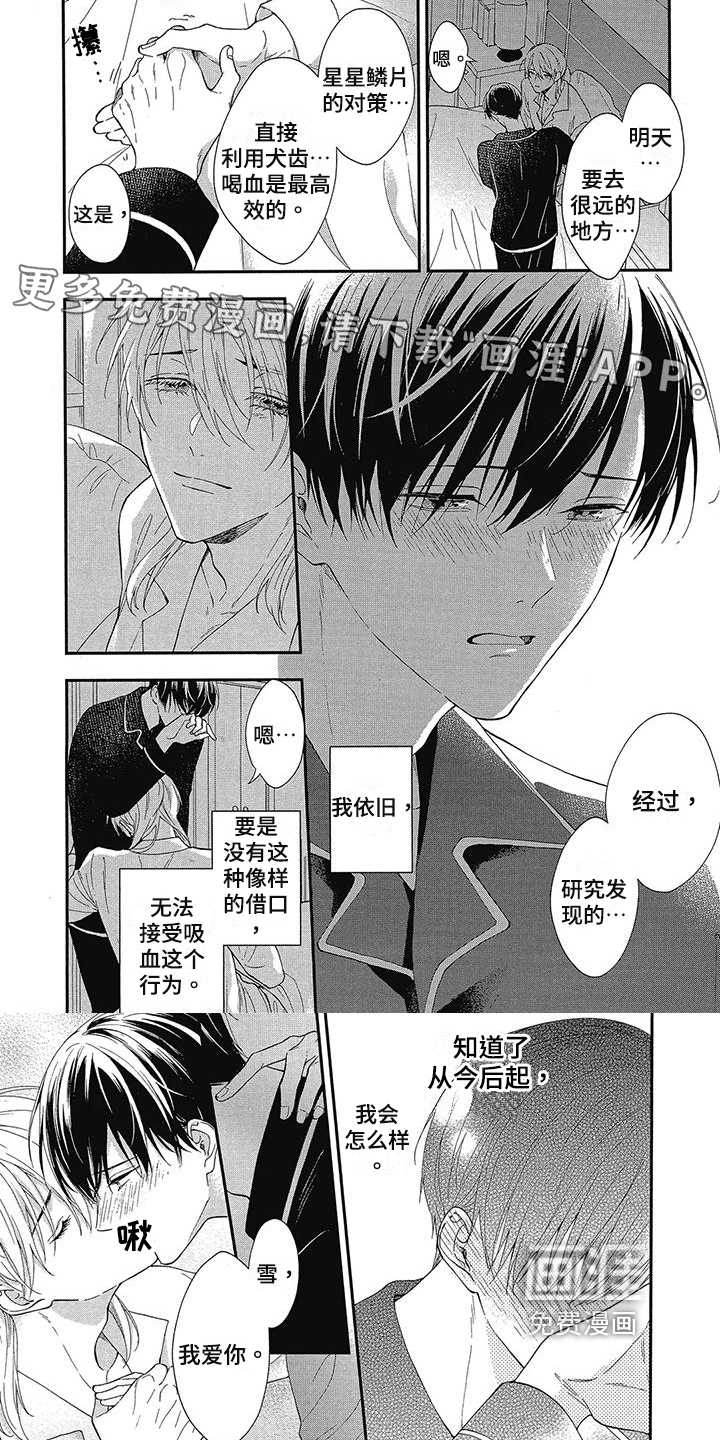 第45话0