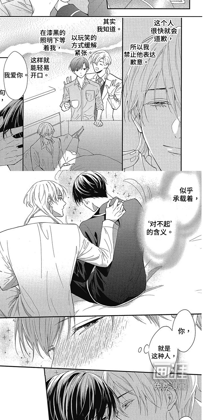 第45话1