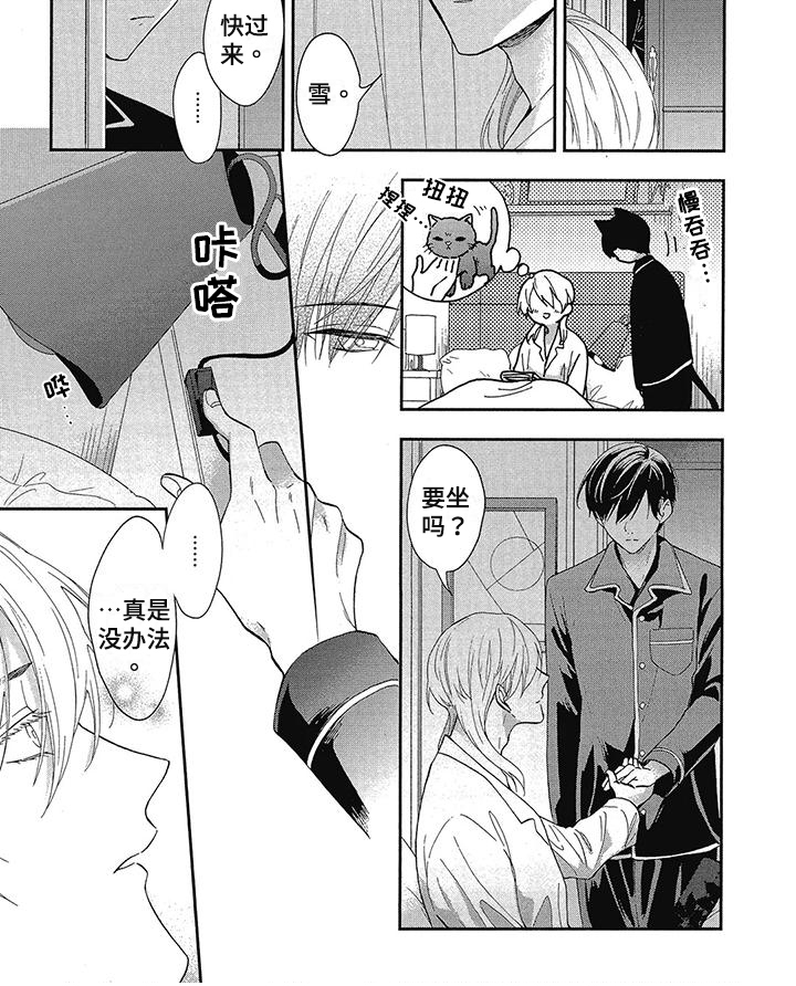 第44话6