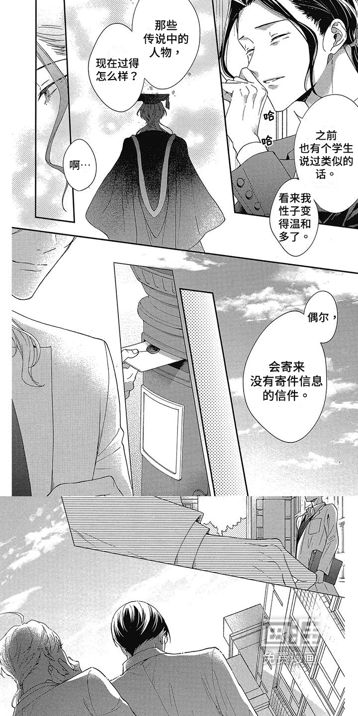 第44话1