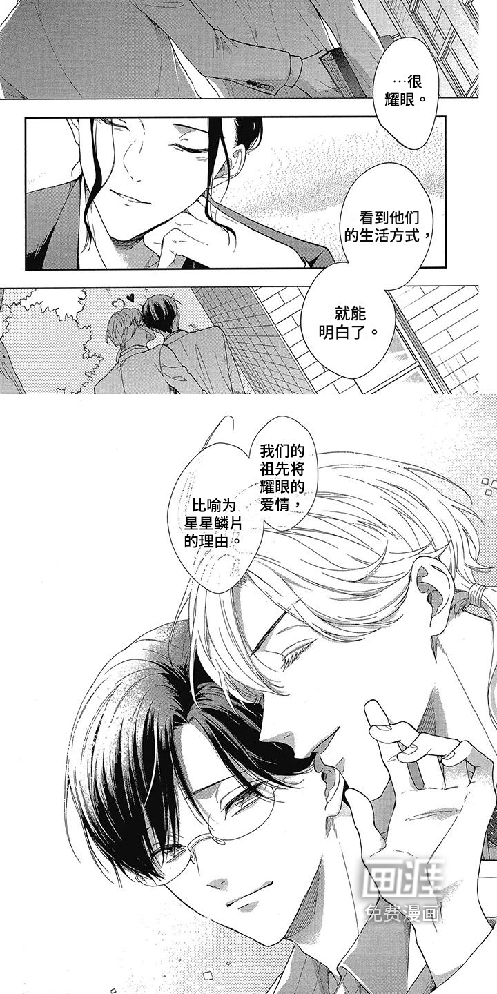 第44话2