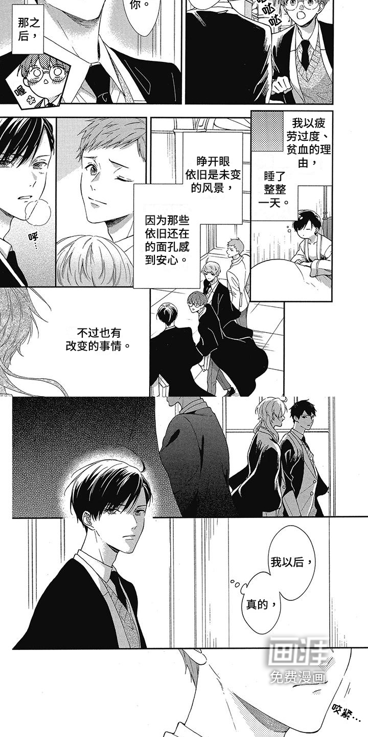 第41话3