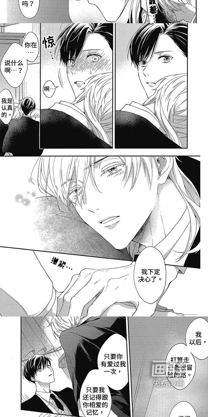 第41话7