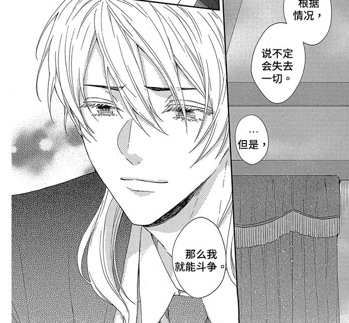 第41话8