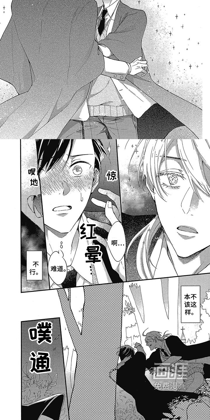 第39话6