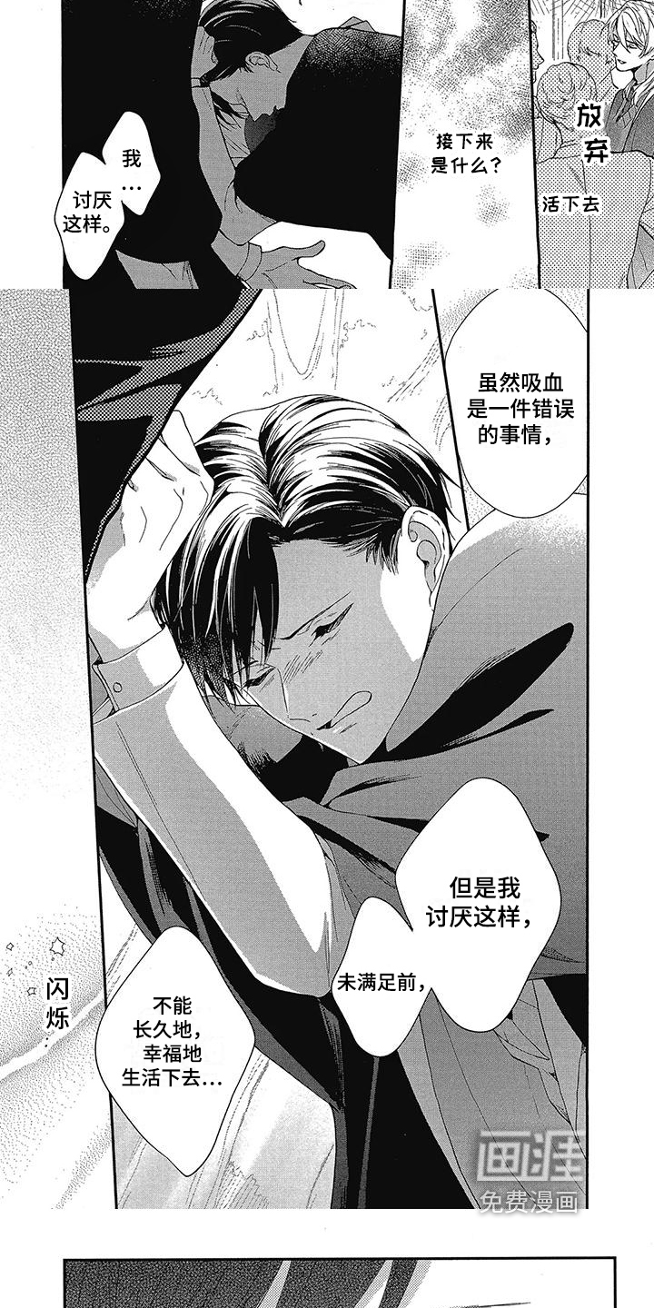 第39话4