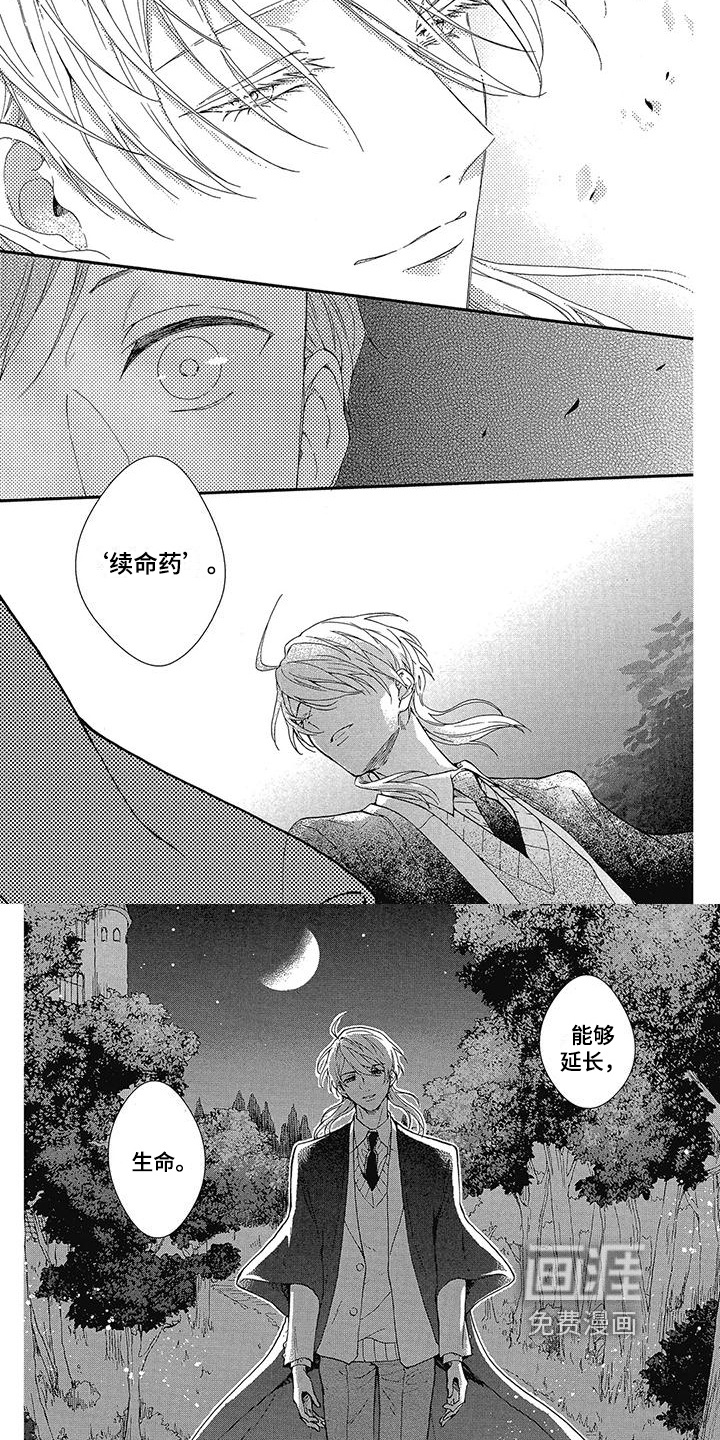 第38话5