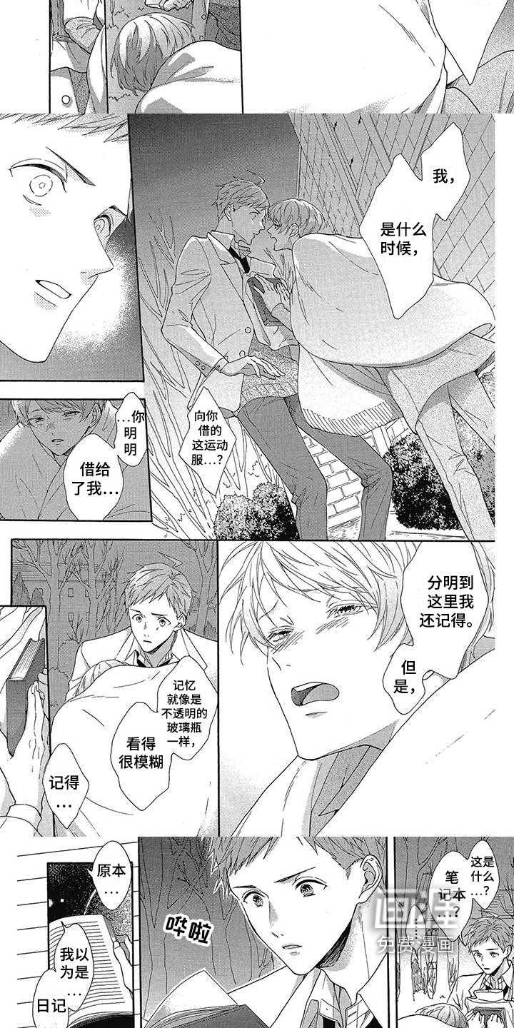 第37话2