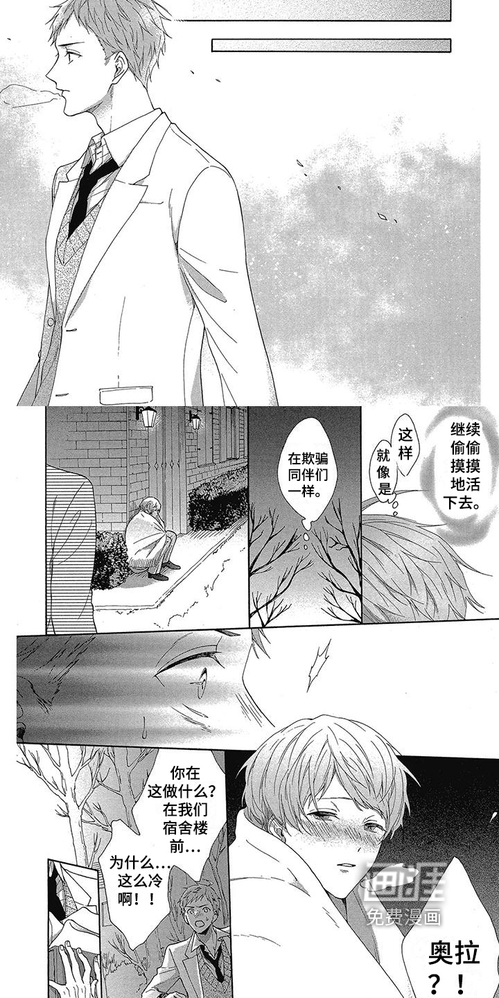 第37话1